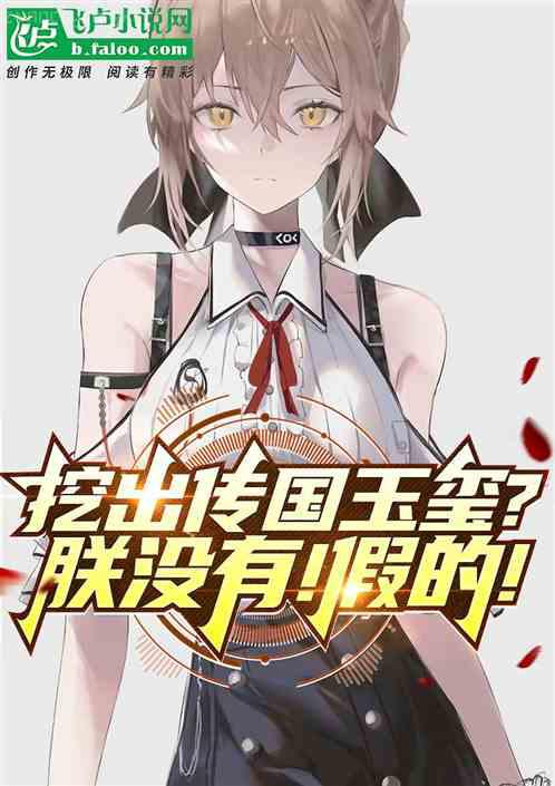 將軍在上（馬思純、盛一倫主演）