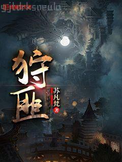 暄璃江山落