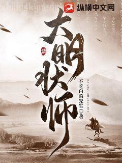 風(fēng)雪迷失夜