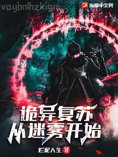 尸憶