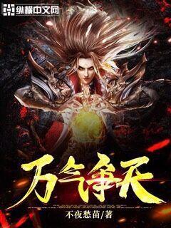 葉寧有三個絕色師父整本