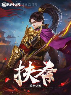 昆明，今夜你將誰遺忘