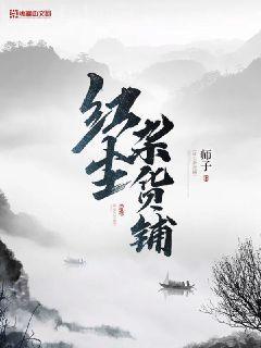 仙劍奇?zhèn)b傳三版