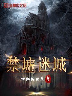 刑偵檔案