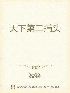 王爺,王妃貌美還狠兇(又名:腹黑相公枕上寵)