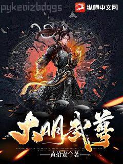 民調(diào)局異聞錄