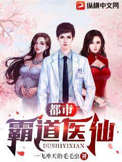 龍族4王者的選擇