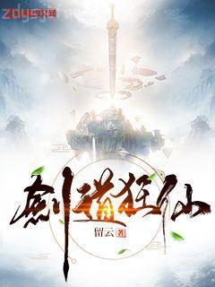 極品曖昧