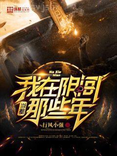 在年代文里結(jié)婚[快穿]