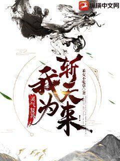 系統(tǒng)讓我去算命