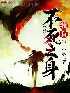 薄少的心尖寵妻蘇妍心薄靳言