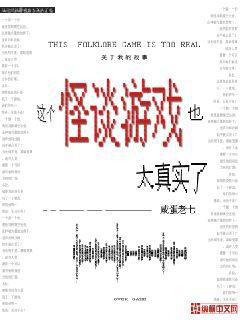 我是琦玉老師的老師