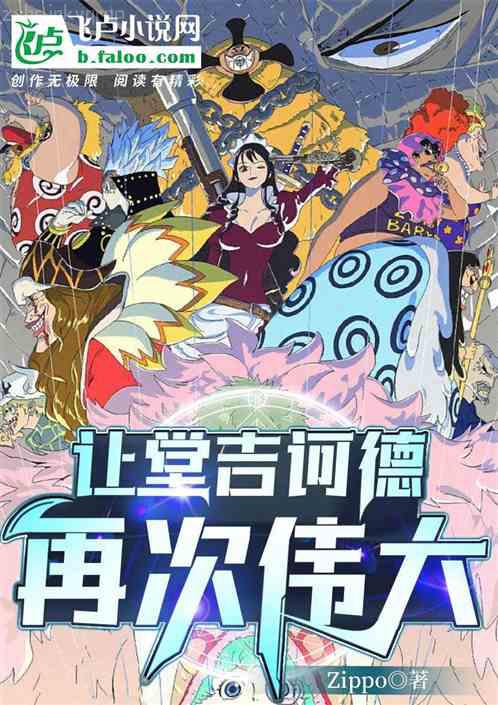 網(wǎng)游之三國時代