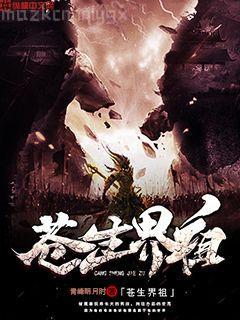 女尊女攻女強推薦