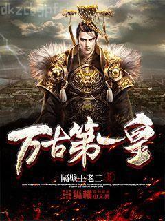 我在魔法世界科學(xué)種田