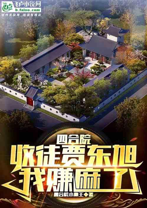 龍飛三下江南