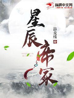 重生之娛樂圈女皇