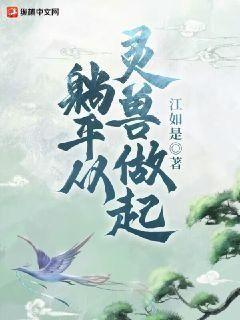 隱婚總裁，請(qǐng)簽字！