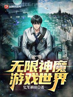 我穿到六十年后又穿回來(lái)了