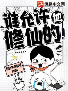 七零年代學霸