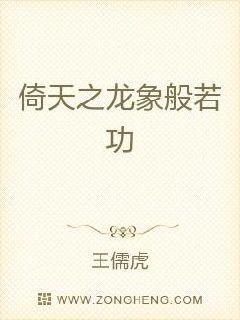 醫(yī)道神傳凌天陳靈溪