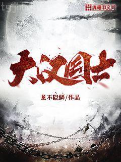 末世之幸福女配