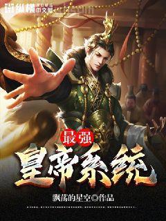 網(wǎng)游之公子多情