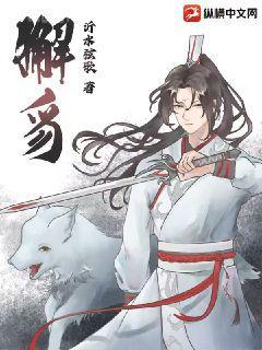 武俠第一門徒