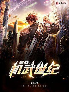萬古帝神訣