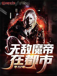 重生之逍遙生活