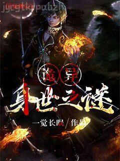 未得燦爛