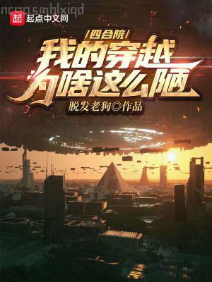 我在民國除魔衛(wèi)道