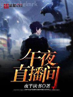 我的前任全是巨星