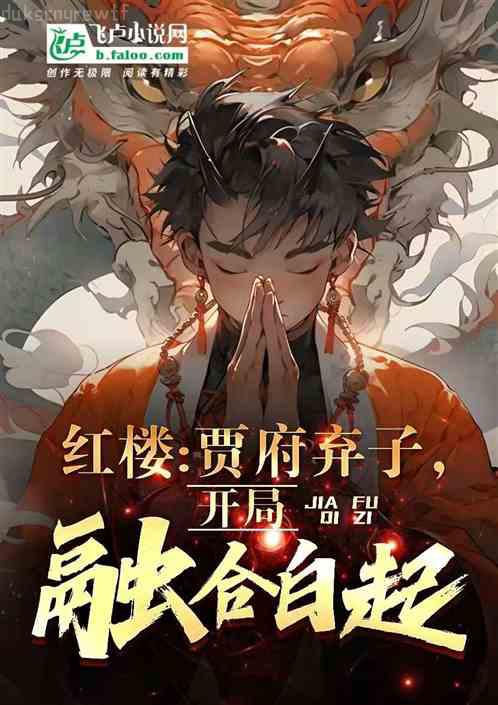 國民神醫(yī)陸毅林初晴