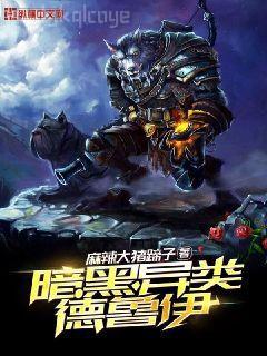 白汐紀(jì)辰凌