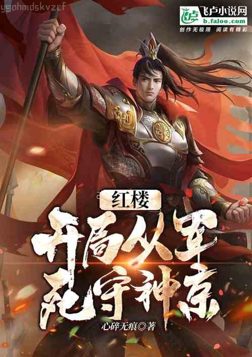 朕說(shuō)歷史漫畫：原來(lái)歷史這么有趣