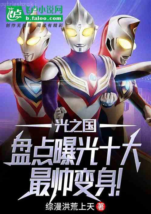 魔門敗類