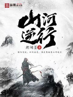 獸世之我被冷血暴君盯上了