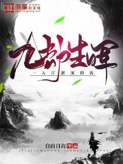 平天策