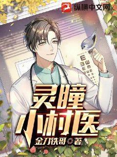 僵尸：在九叔世界除魔衛(wèi)道