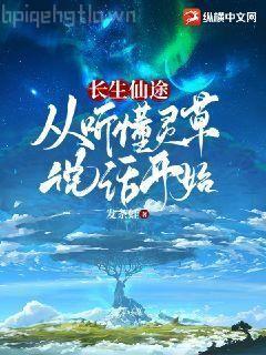 蟲族之我來自遠方