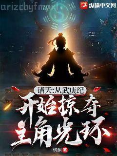 橫掃天下從鐵布衫開始