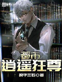 魔師