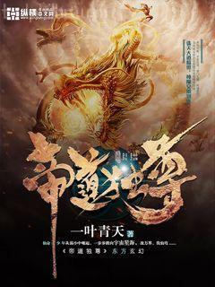 一號(hào)狂梟凌皓