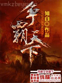 金色年華之鄉(xiāng)村辦校