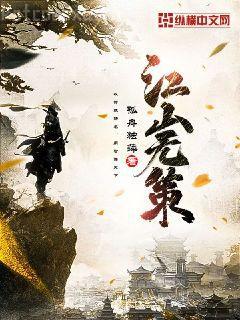最強高手在花都蕭陽葉云舒