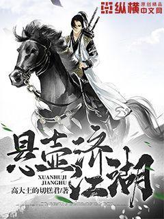 斗羅大陸：模擬斗三，專坑唐三