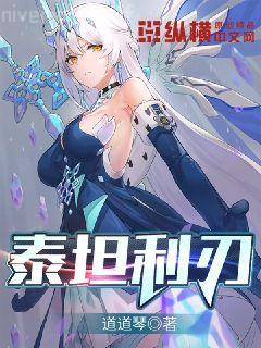 葉朝歌嫡女歸來