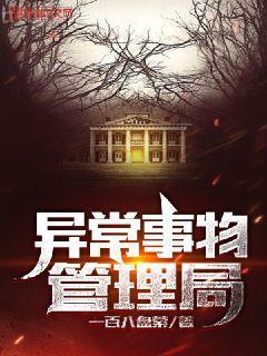 帝國總裁的天價逃妻