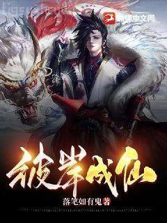 地球保護(hù)神